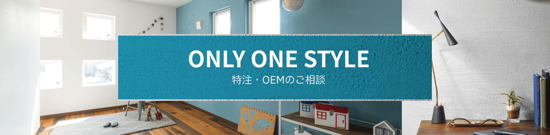 onlyonestyle_jp