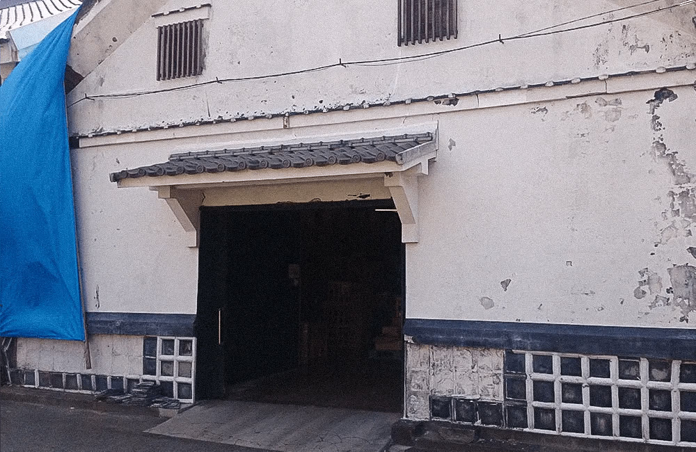 浜田醤油の修復復元例 BEFORE 1