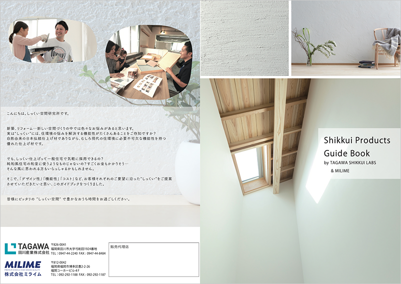 cata_guidebook