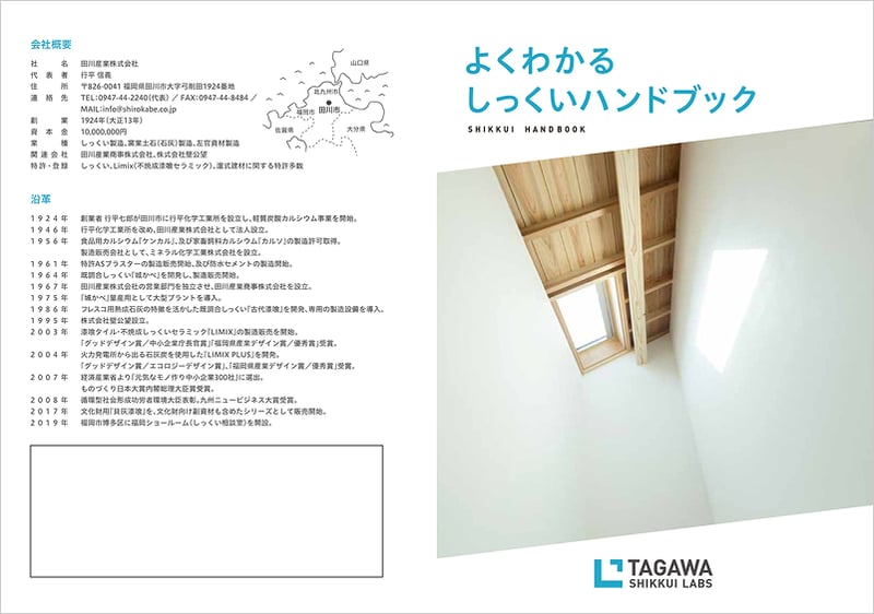 cata_handbook