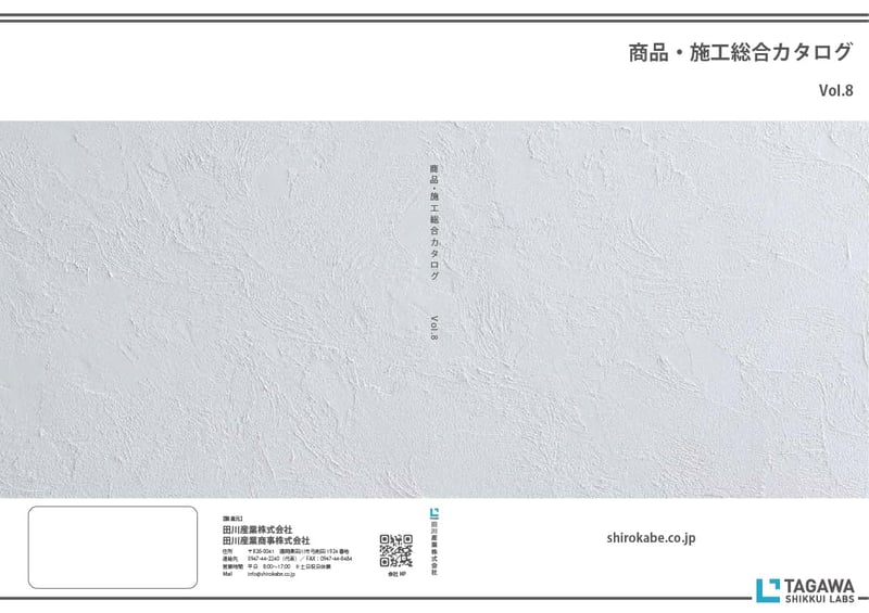 catalog