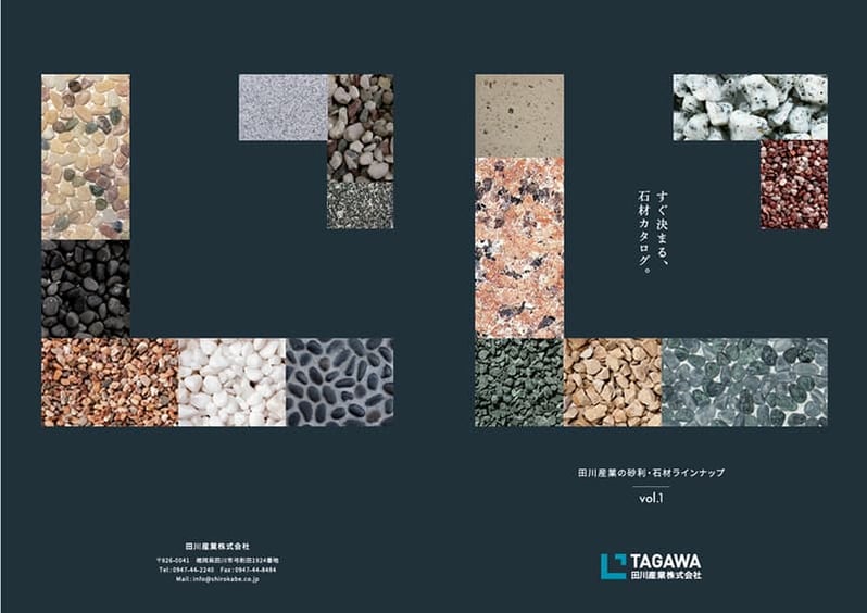 catalog_stone