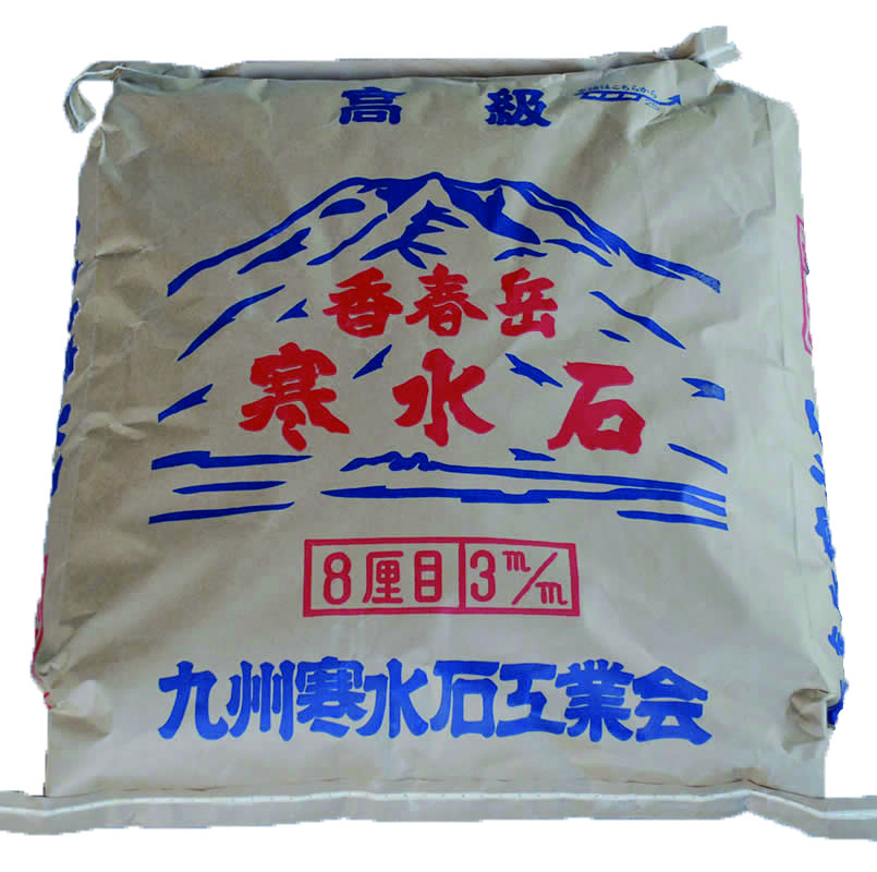 寒水石