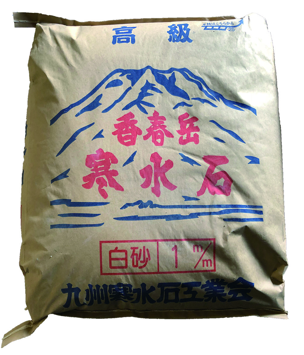 白砂