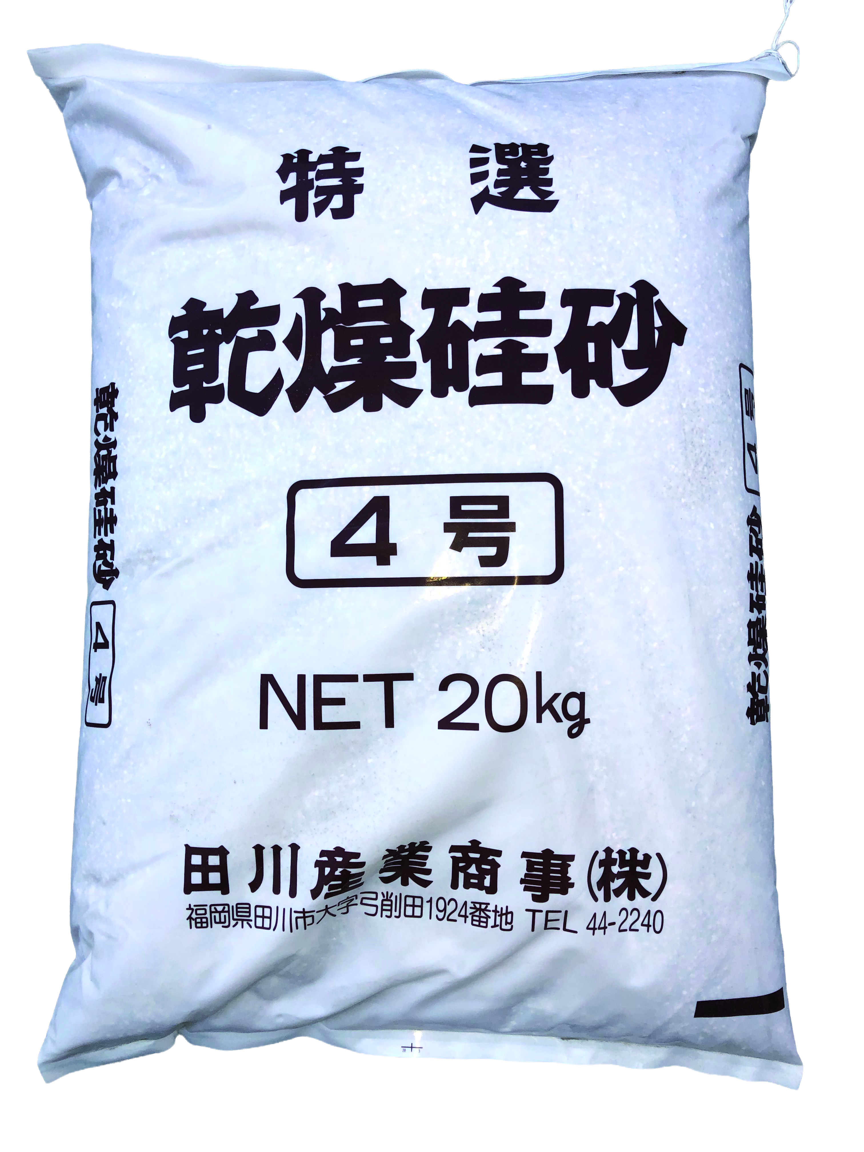 硅砂