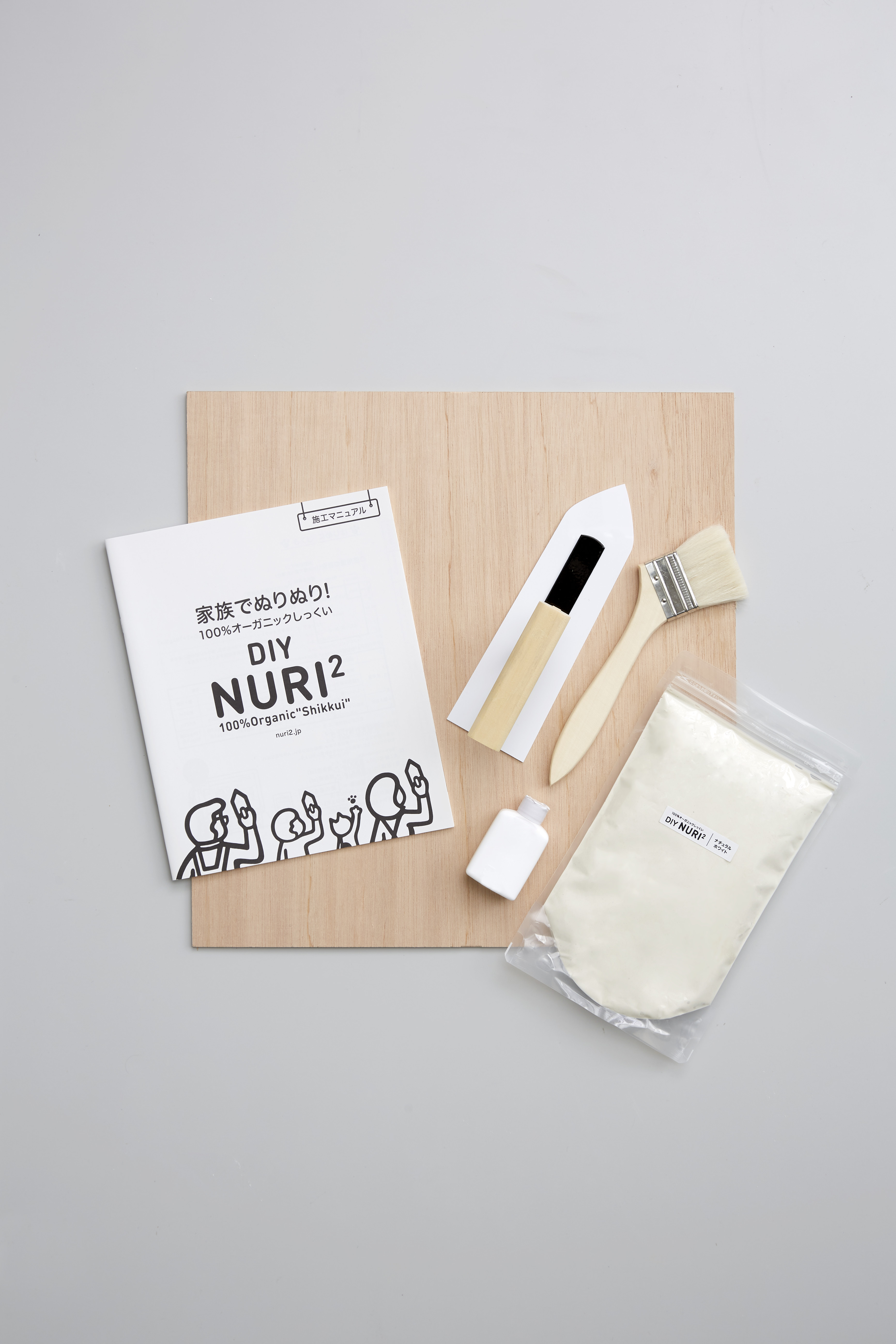 [絞り込み用][漆喰] Nuri2　お試しキットのサムネイル