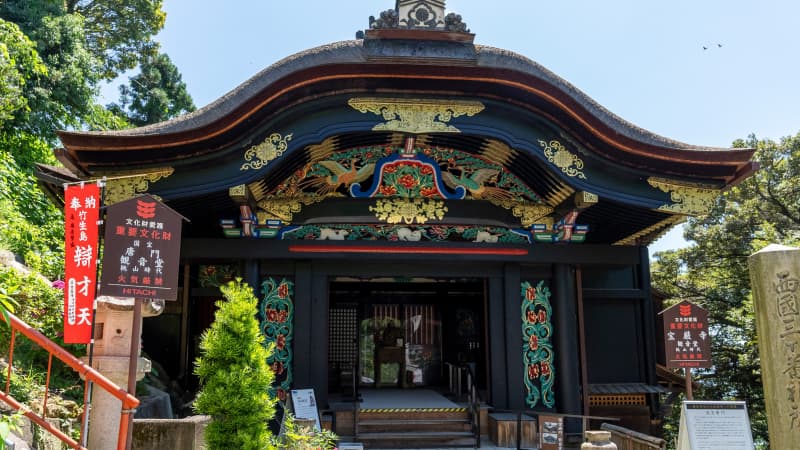 宝嶽寺