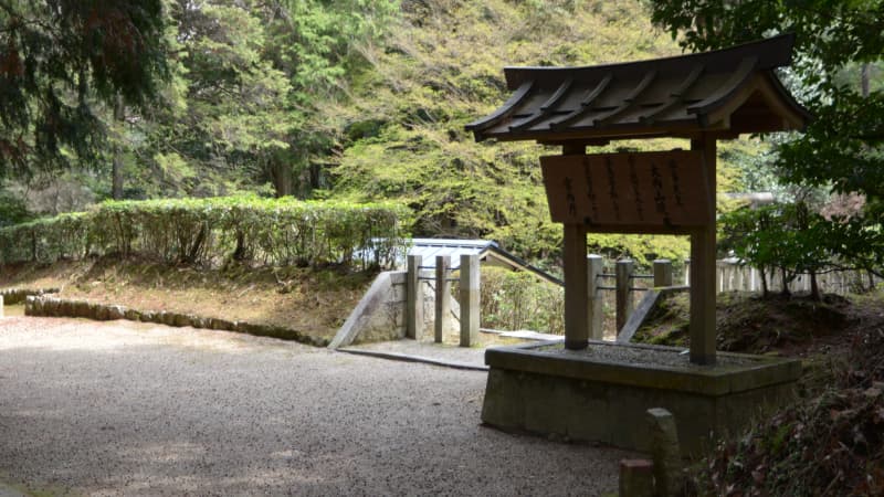 宇多天皇大内山陵土塀