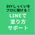 fix_banner_2