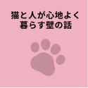 fix_banner_3