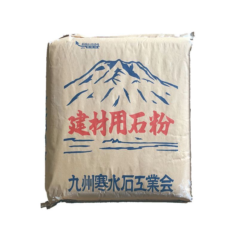 石粉のサムネイル