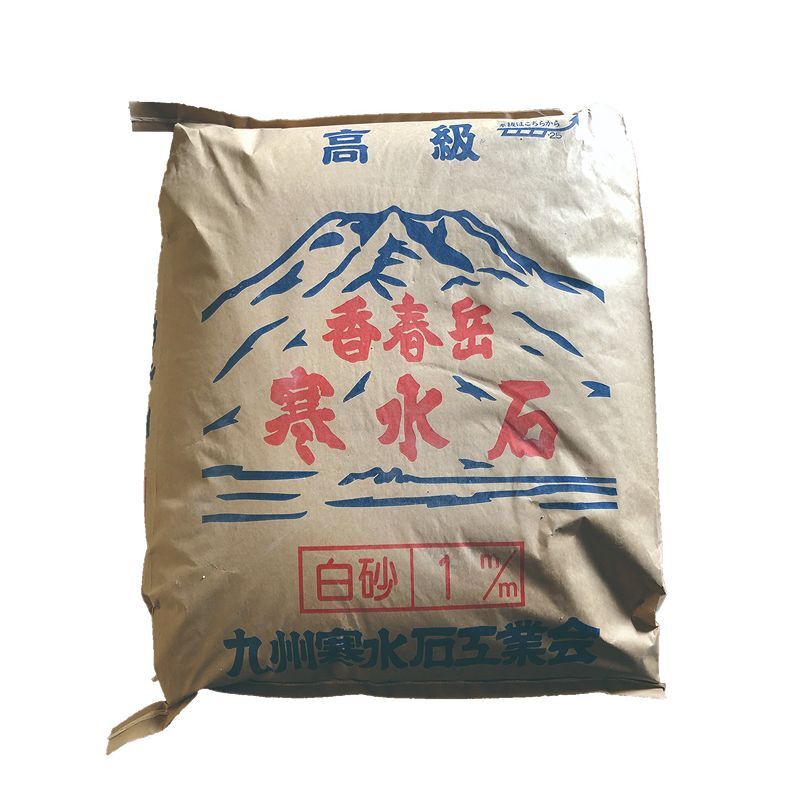 白砂のサムネイル
