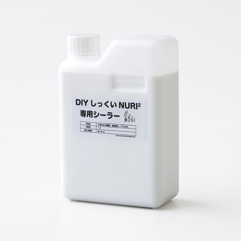 [絞り込み用][漆喰] Nuri2専用シーラーのサムネイル