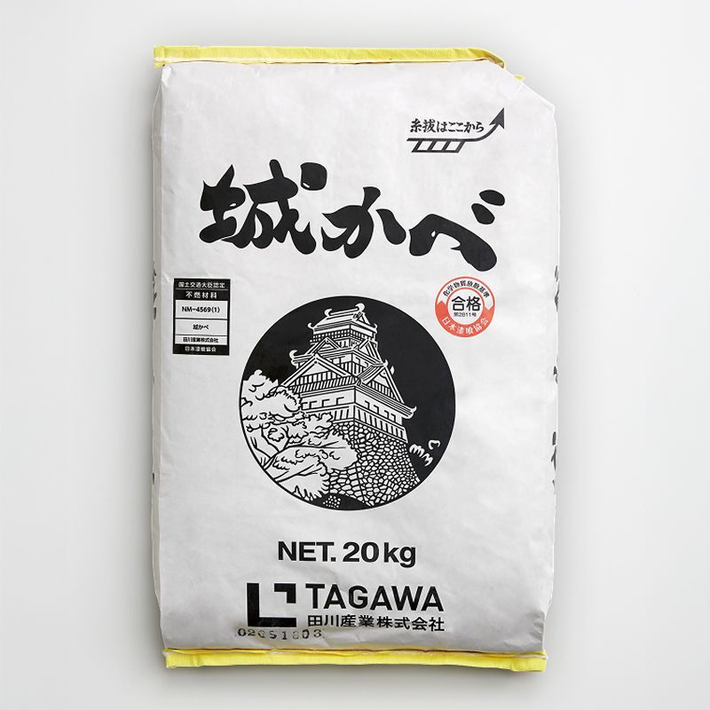 城かべ