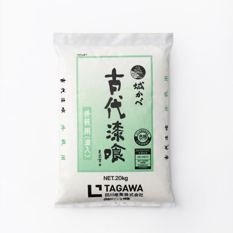 古代漆喰　外装用