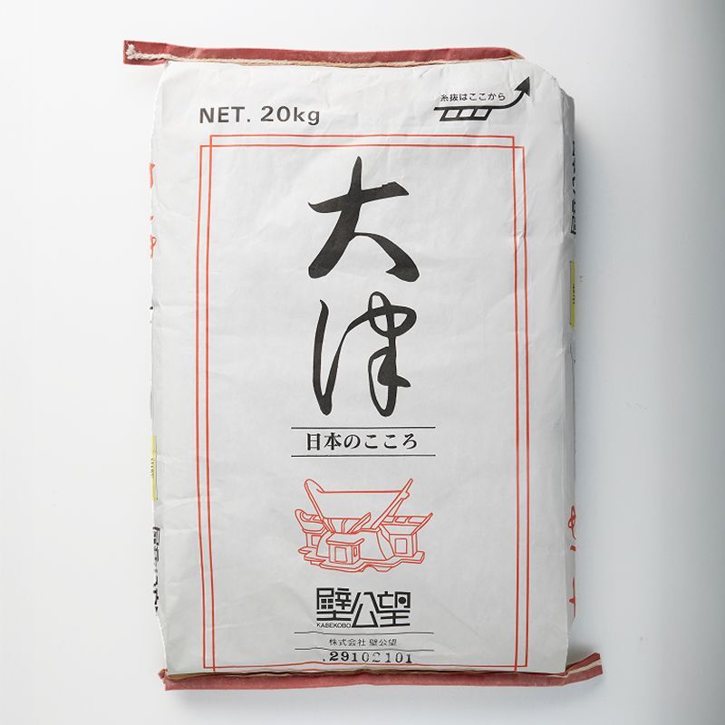大津
