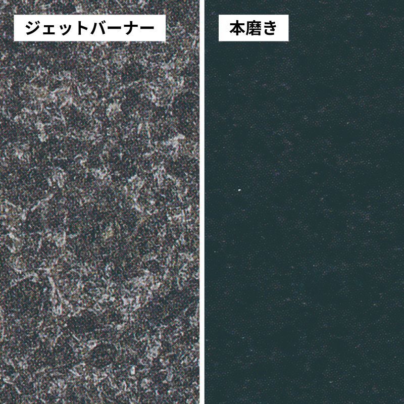 平板／チャイナブラックのサムネイル