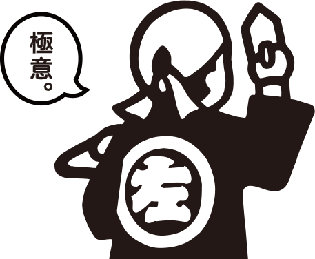 Step.1 塗る壁の確認をしようのサムネイル