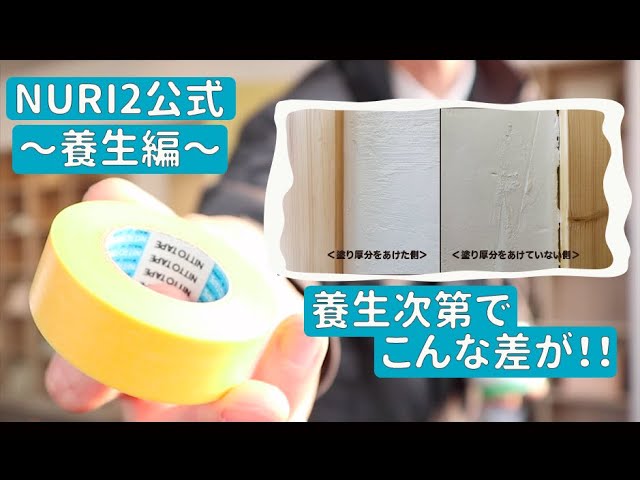 #4 養生編のサムネイル
