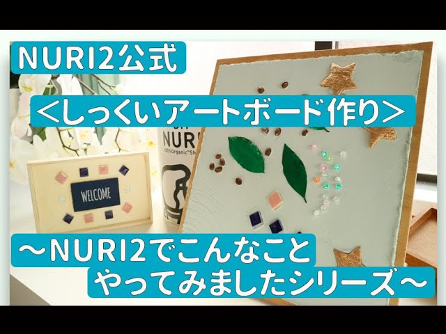 #13 こんなことやってみた編のサムネイル