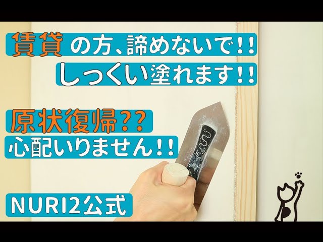 #16 こんなことやってみた編2のサムネイル
