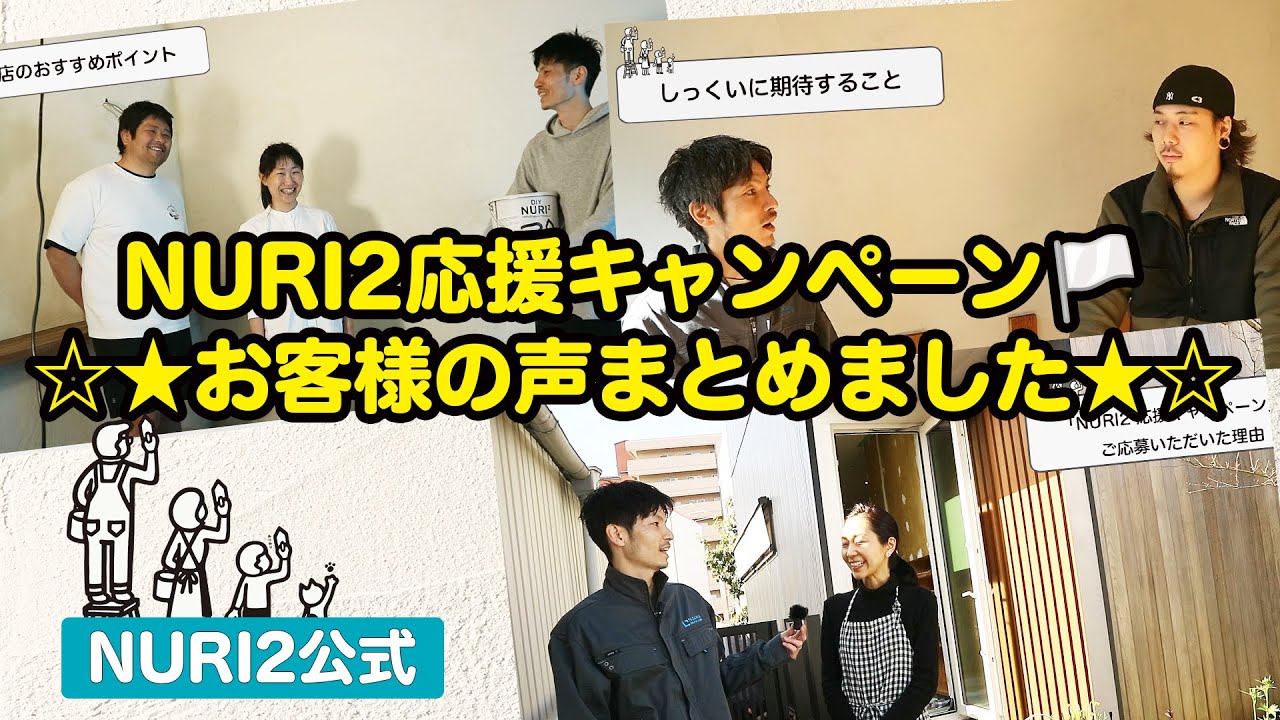 #1 開封編のサムネイル